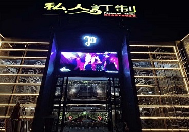 雅江中低档荤素KTV少爷会所体验-私人定制KTV消费荤素点评