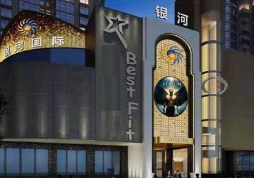 雅江KTV荤台花场男公关服务好-银河国际KTV花场消费点评